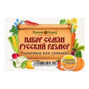 Русский Размер: Обзор, выращивание и секреты успеха