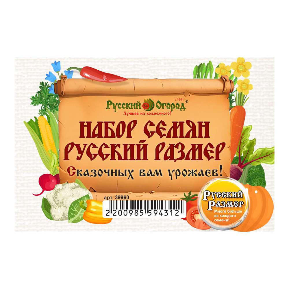 Русский Размер: Обзор, выращивание и секреты успеха