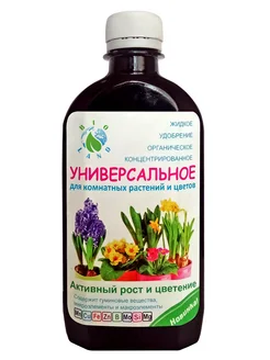 Универсальное удобрение для комнатных растений: миф или реальность?